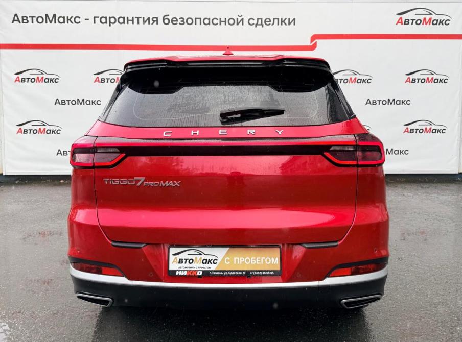 Chery Tiggo 7 Pro Max I Тюмень  - изображение 3
