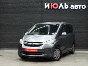 Honda Freed I Екатеринбург  - изображение 19