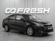 Kia Rio IV Рестайлинг Воронеж  - изображение 19