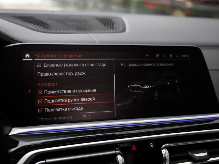 BMW X7 I (G07) Санкт-Петербург  - изображение 18