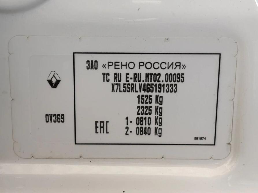 Renault Sandero II Рестайлинг Краснодар  - изображение 19
