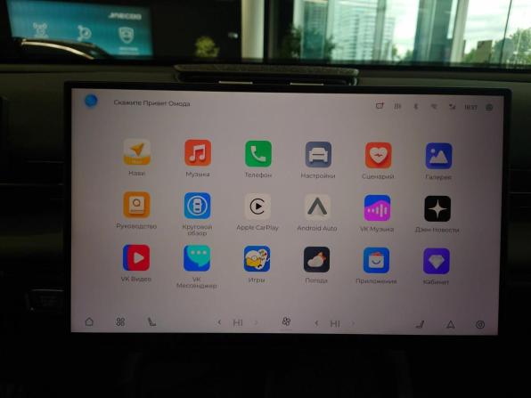 Новый Omoda C7 2026 года, цена 3 099 000 рублей, внедорожник, Автокод Объявления