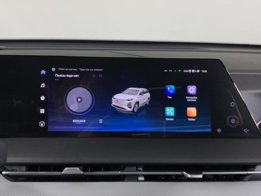 Changan CS75 Plus I Рестайлинг Москва  - изображение 15