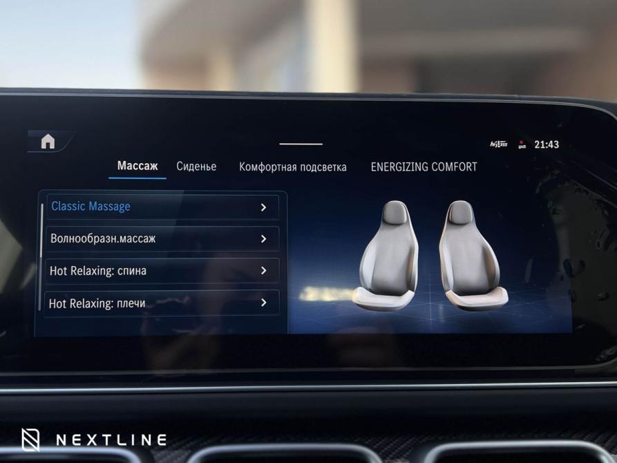 Mercedes-Benz GLS AMG II (X167) Рестайлинг Самара  - изображение 21