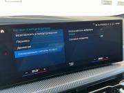 BMW XM Санкт-Петербург  - изображение 62