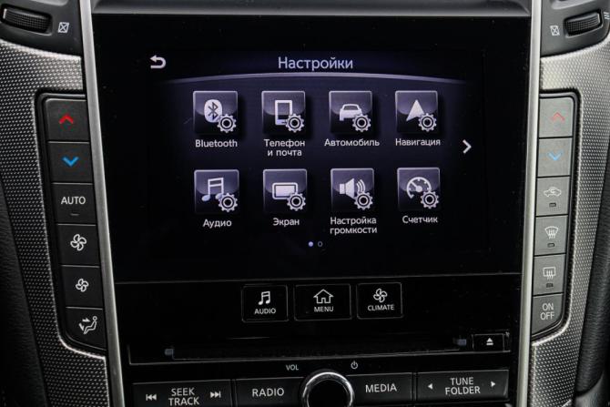 Infiniti Q50 I с пробегом 2014 года, цена 1 380 000 рублей, 335183 км, седан, Автокод Объявления