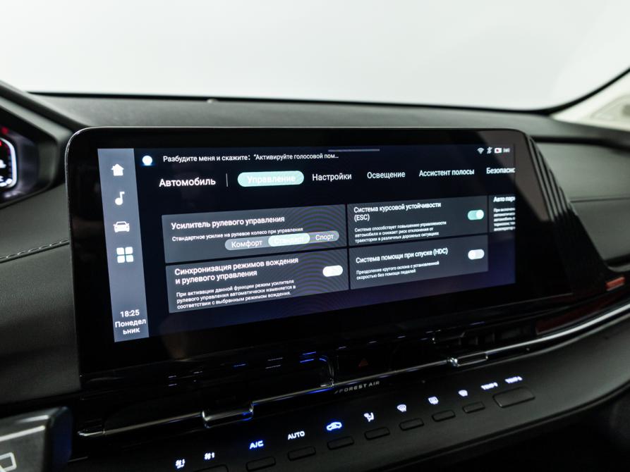 Changan CS55 Plus II Санкт-Петербург  - изображение 18