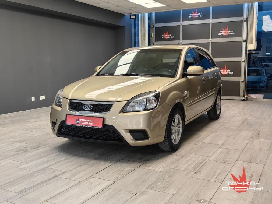 Kia Rio II Рестайлинг Пермь  - изображение 1