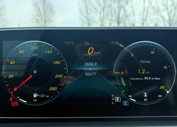 Mercedes-Benz GLE II (V167) с пробегом 2021 года, цена 7 790 000 рублей, 50677 км, внедорожник, Автокод Объявления
