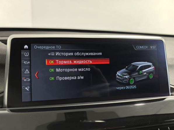 BMW X1 II (F48) Рестайлинг с пробегом 2021 года, цена 2 949 000 рублей, 90919 км, внедорожник, Автокод Объявления