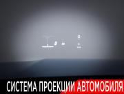 Li Auto (Lixiang) L7 I Москва  - изображение 59