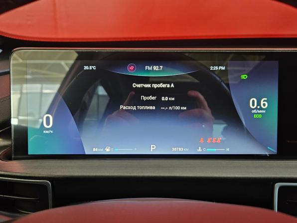 Chery Tiggo 7 Pro Max I с пробегом 2022 года, цена 1 845 000 рублей, 38774 км, внедорожник, Автокод Объявления