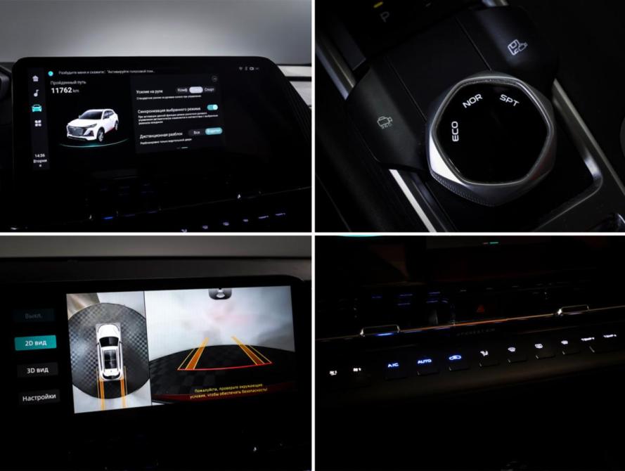 Changan UNI-S (CS55 Plus) I Москва  - изображение 19