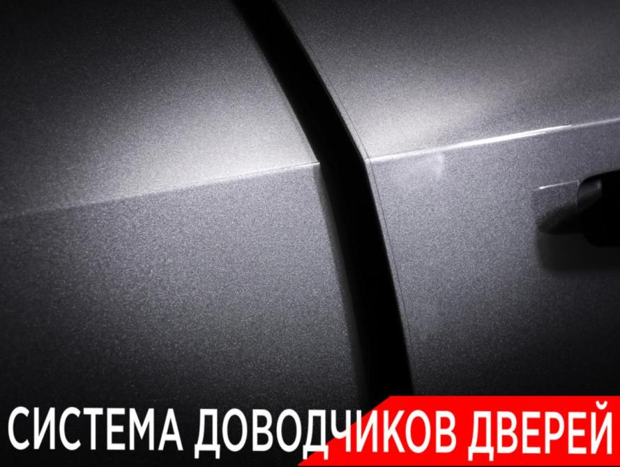 GAC Trumpchi S7 I Москва  - изображение 27