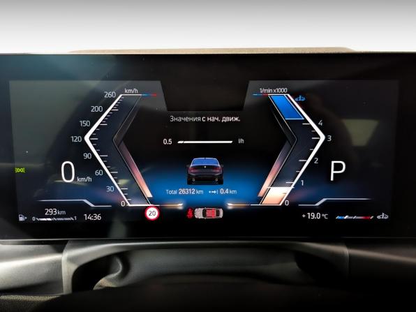 BMW 3 серии VII (G2x) Рестайлинг с пробегом 2024 года, цена 6 280 000 рублей, 26311 км, седан, Автокод Объявления