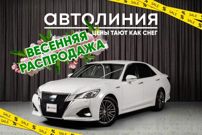 Toyota Crown XIV (S210) Рестайлинг с пробегом 2015 года, цена 2 649 000 рублей, 193000 км, седан, Автокод Объявления