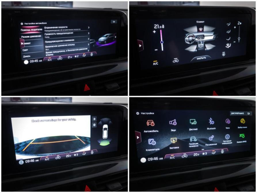 Kia Seltos I Рестайлинг Москва  - изображение 20