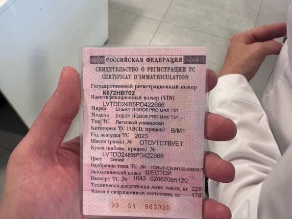 Chery Tiggo 8 Pro Max I с пробегом 2023 года, цена 2 090 000 рублей, 90448 км, внедорожник, Автокод Объявления
