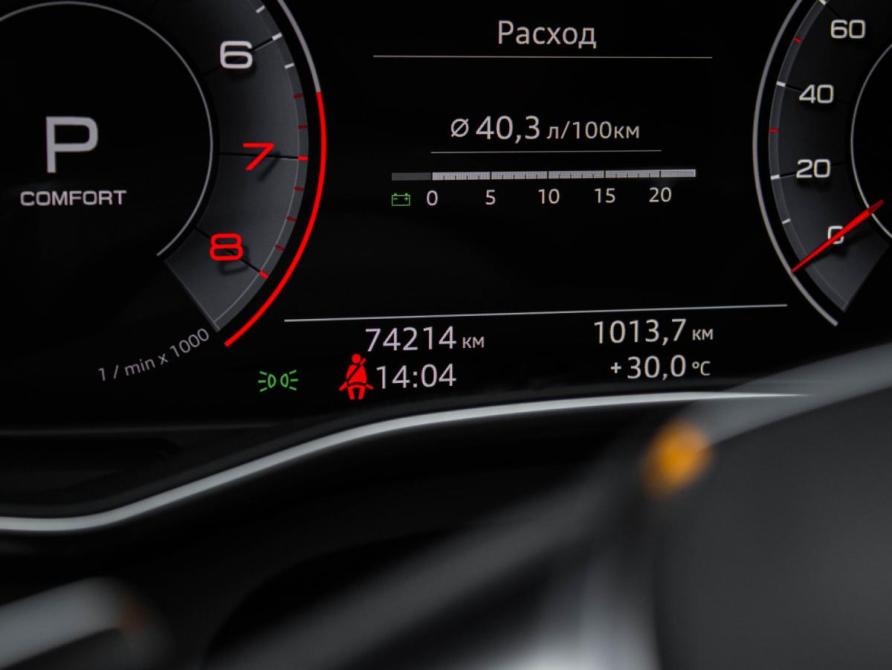 Audi A7 II (4K) Москва  - изображение 9