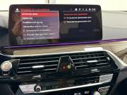 BMW 5 серии VII (G30/G31/G38) Рестайлинг Красноярск  - изображение 73