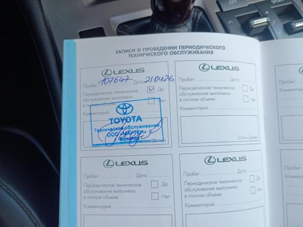 Lexus GX II Рестайлинг с пробегом 2016 года, цена 5 100 000 рублей, 108070 км, внедорожник, Автокод Объявления
