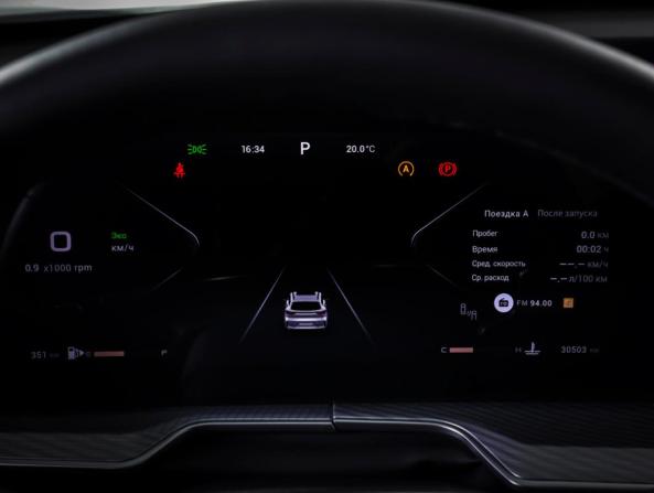 Exeed TXL I Рестайлинг 2 с пробегом 2024 года, цена 2 970 000 рублей, 30503 км, внедорожник, Автокод Объявления