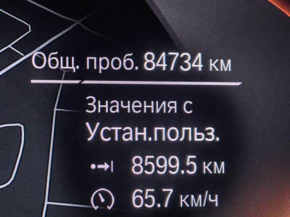 BMW X5 IV (G05/G18) с пробегом 2021 года, цена 7 966 000 рублей, 86000 км, внедорожник, Автокод Объявления