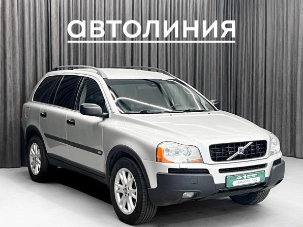 Volvo XC90 I с пробегом 2003 года, цена 630 000 рублей, 227000 км, внедорожник, Автокод Объявления