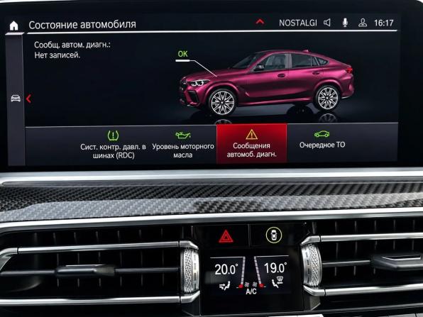 BMW X6 M III (F96) с пробегом 2020 года, цена 11 550 000 рублей, 31727 км, внедорожник, Автокод Объявления