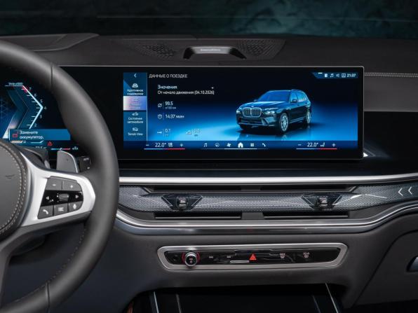Новый BMW X7 I (G07) Рестайлинг 2026 года, цена 18 990 000 рублей, внедорожник, Автокод Объявления