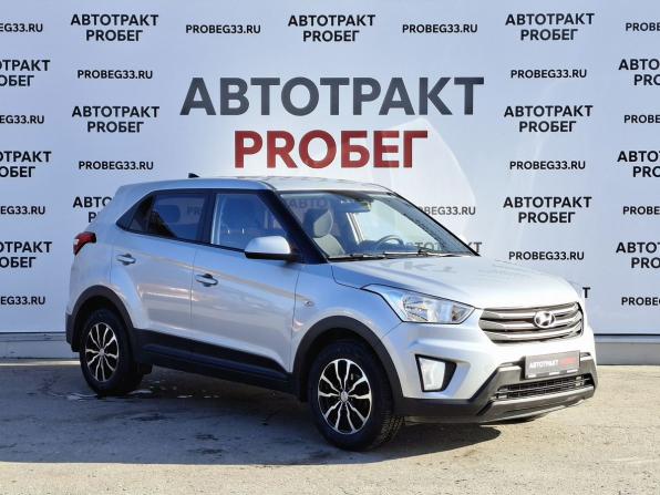Hyundai Creta I с пробегом 2017 года, цена 1 344 000 рублей, 129062 км, внедорожник, Автокод Объявления