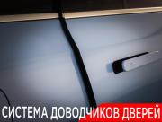 Li Auto (Lixiang) L7 I Рестайлинг Москва  - изображение 55