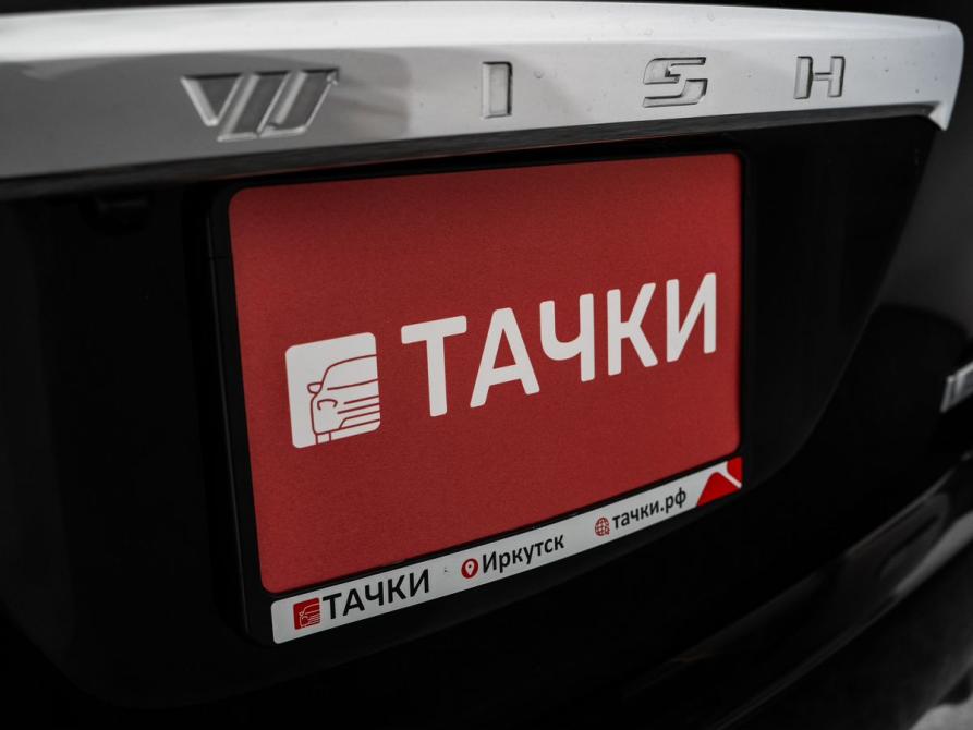 Toyota Wish II Иркутск  - изображение 22