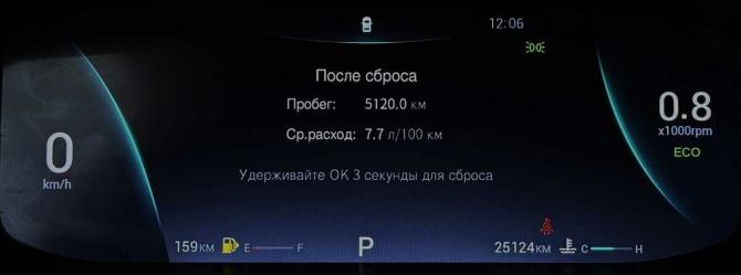 Omoda S5 с пробегом 2023 года, цена 1 450 000 рублей, 25123 км, седан, Автокод Объявления
