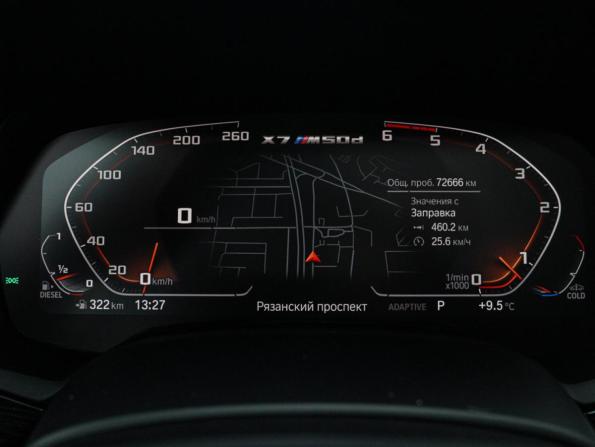 BMW X7 I (G07) с пробегом 2020 года, цена 8 300 000 рублей, 72666 км, внедорожник, Автокод Объявления