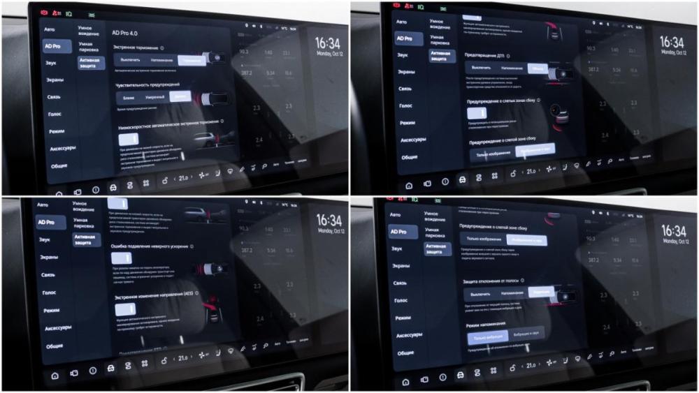 Li Auto (Lixiang) L7 I Рестайлинг Москва  - изображение 19