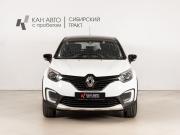 Renault Kaptur I Казань  - изображение 10