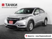 Honda Vezel I Иркутск  - изображение 26