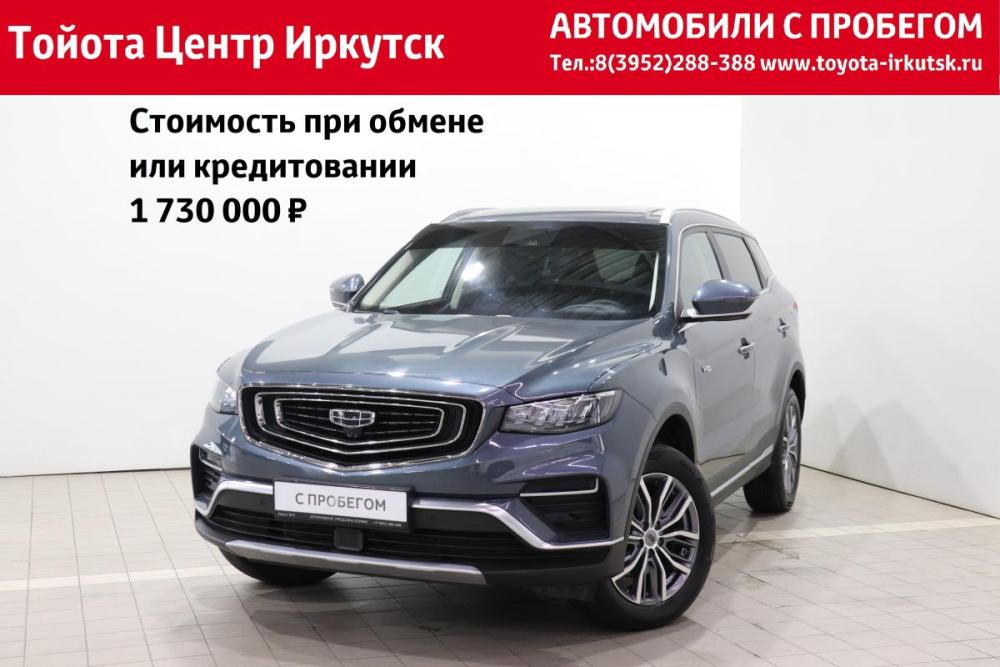 Geely Atlas Pro Иркутск  - изображение 1