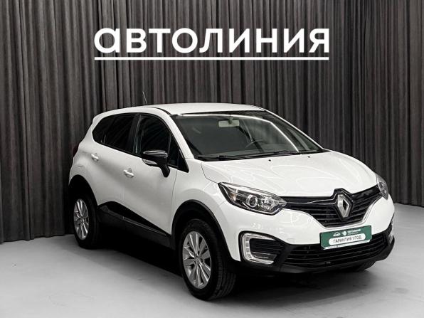Renault Kaptur I с пробегом 2017 года, цена 899 000 рублей, 125000 км, внедорожник, Автокод Объявления