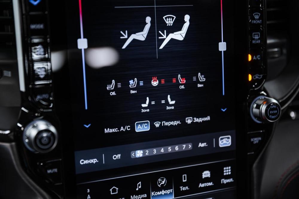 Ram 1500 V Рестайлинг Москва  - изображение 17
