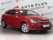 Opel Astra H Рестайлинг Минеральные Воды  - изображение 20