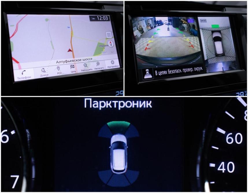 Nissan Qashqai II Рестайлинг Москва  - изображение 19