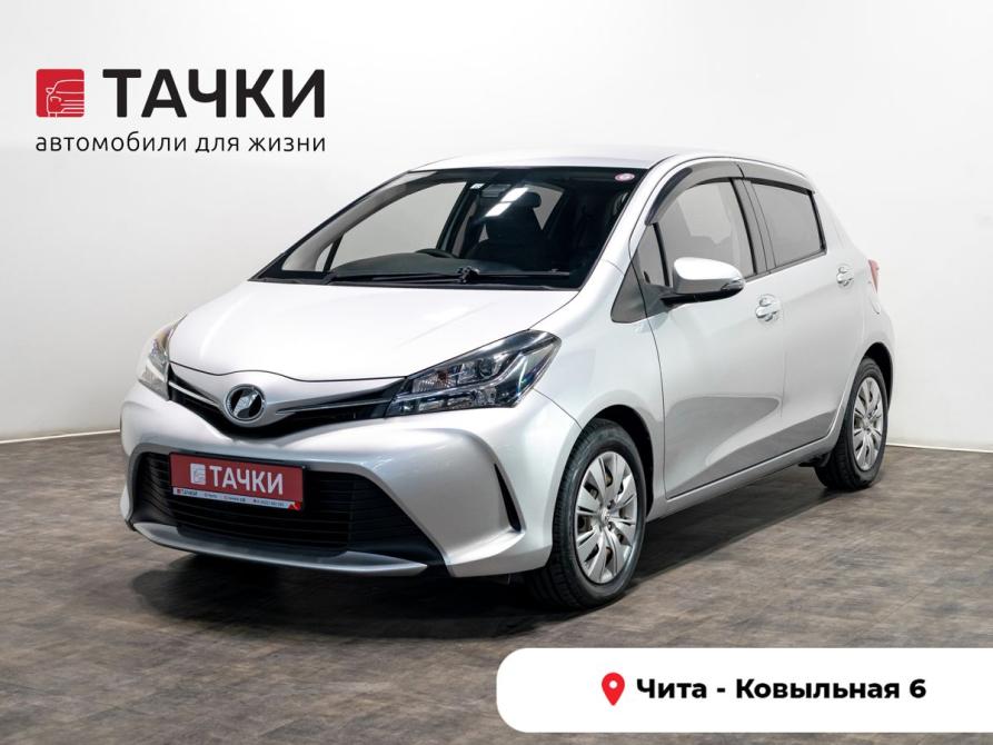 Toyota Vitz III (XP130) Рестайлинг Чита  - изображение 1