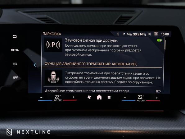 Новый BMW X1 III (U11/U12) 2025 года, цена 6 390 000 рублей, внедорожник, Автокод Объявления