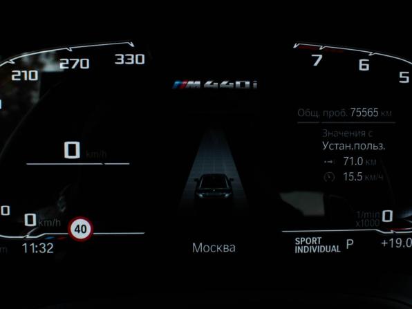 BMW 4 серии G22 G23 G26 с пробегом 2022 года, цена 6 800 000 рублей, 75000 км, лифтбек, Автокод Объявления