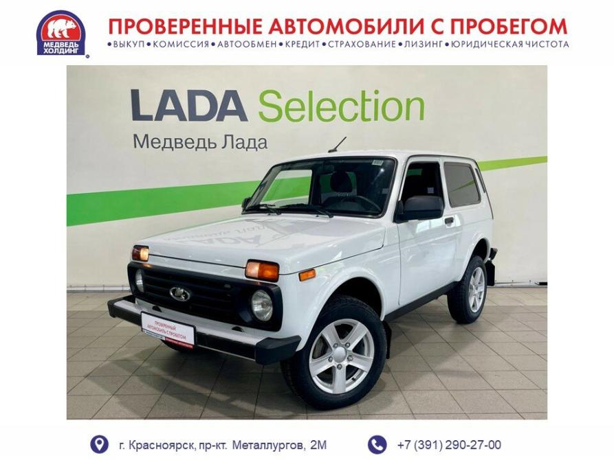 Lada (ВАЗ) Niva Legend Красноярск  - изображение 1