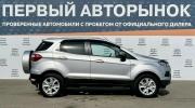 Ford EcoSport II Краснодар  - изображение 27