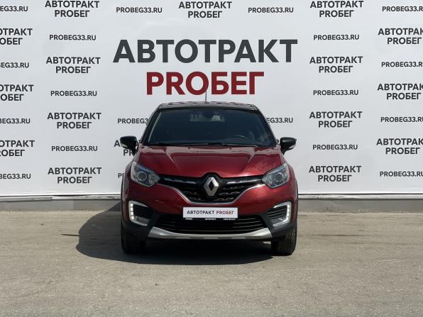 Renault Kaptur I Рестайлинг с пробегом 2021 года, цена 1 675 000 рублей, 139400 км, внедорожник, Автокод Объявления