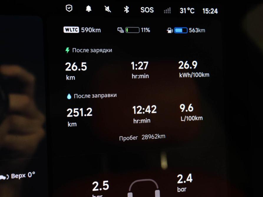 Li Auto (Lixiang) L7 I Рестайлинг Химки  - изображение 22